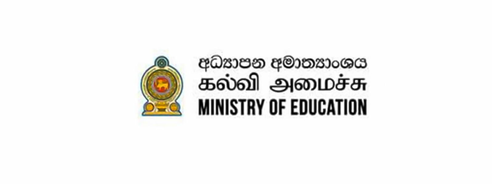 Daily Fitness Programs to Be Introduced in Schools